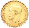 10 рублей 1899 года (АГ) Малая голова