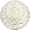 Полтина 1818 года СПБ ПС