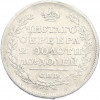 Полтина 1818 года СПБ ПС