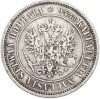 1 марка 1874 года Русская Финляндия