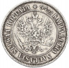 1 марка 1892 года Русская Финляндия