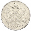 25 пенни 1916 года Русская Финляндия