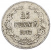 25 пенни 1917 года Русская Финляндия — Орел без корон (Временное правительство)