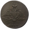 1 копейка 1834 года СМ