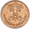 1/4 копейки 1909 года СПБ