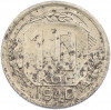 10 копеек 1940 года