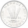 20 филлеров 1984 года Венгрия