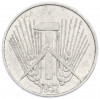 1 пфенниг 1952 года A Восточная Германия (ГДР)