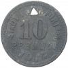 10 пфеннигов 1917 года Германия — город Франкфурт-на-Майне (Нотгельд)