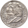 10 пфеннигов 1920 года Германия — город Бонн «Бетховен» (Нотгельд)