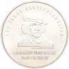 20 евро 2016 года Германия «175 лет Гимну Германии»