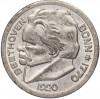 25 пфеннигов 1920 года Германия — город Бонн «Бетховен» (Нотгельд)
