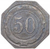 50 пфеннигов 1918 года Германия — город Хамм (Нотгельд)