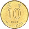 10 центов 1998 года Гонконг