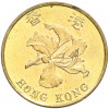 10 центов 1998 года Гонконг