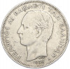 5 драхм 1876 года Греция