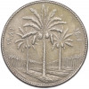 50 филсов 1981 года Ирак