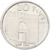 10 песет 1997 года Испания «Сенека»
