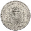 5 песет 1870 года Испания