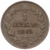 1 чентезимо 1899 года Италия