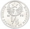 1/5 угии 1973 года Мавритания