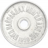 1 мунгу 1959 года Монголия