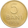 5 бани 1956 года Румыния