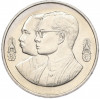 10 бат 1992 года (BE 2535) Таиланд «100 лет педагогическому образованию»