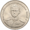 20 бат 1998 года (BE 2541) Таиланд «50 лет организации ветеранов»