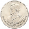 20 бат 2012 года (BE 2555) Таиланд «80 лет со дня рождения Королевы Сирикит»