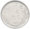 25 курушей 1968 года Турция