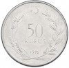50 курушей 1976 года Турция