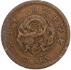 2 сена 1883 года Япония