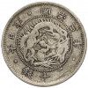 20 сен 1870 года Япония