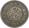50 сен 1899 года Япония
