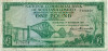 1 фунт 1961 года Великобритания (Банк Шотландии)