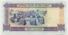 50 даласи 2006 года Гамбия