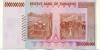 5 миллиардов долларов 2008 года Зимбабве