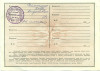 1000 рублей 1993 года Акция «Чековый инвестиционный МН фонд»
