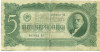 5 червонцев 1937 года
