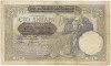 100 динаров 1941 года Сербия