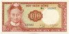 100 донг 1966 года Южный Вьетнам