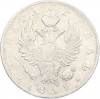 1 рубль 1819 года СПБ ПС