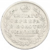 Полтина 1814 года СПБ МФ