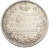 Полтина 1819 года СПБ ПС
