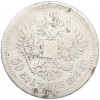 50 копеек 1896 года (АГ)