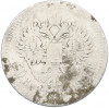 50 копеек 1897 года (*)