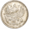 10 копеек 1916 года ВС
