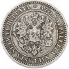 2 марки 1870 года Русская Финляндия