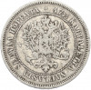 2 марки 1872 года Русская Финляндия